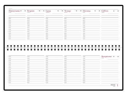 Планинг недатированный Ideal New, черный