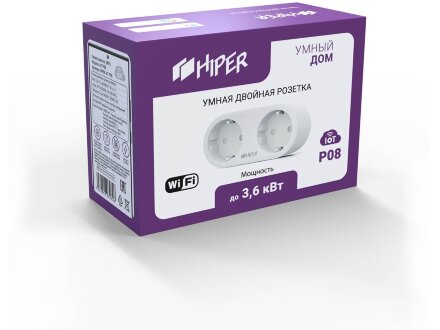 Умная розетка HIPER IoT P08 Умная розетка HIPER IoT P08