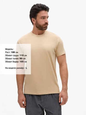 Футболка Imperial 190, песочная Футболка Imperial 190, песочная