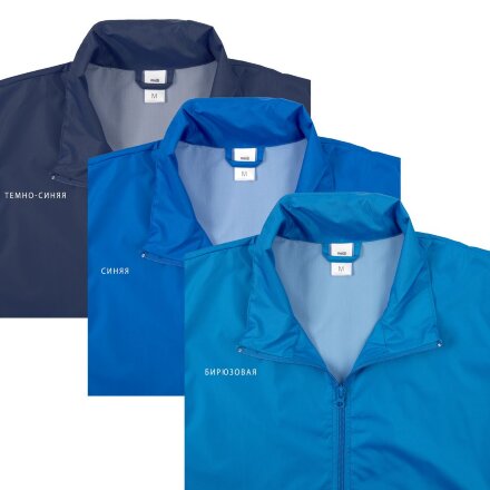 Ветровка Kivach, темно-синяя Ветровка Kivach, темно-синяя