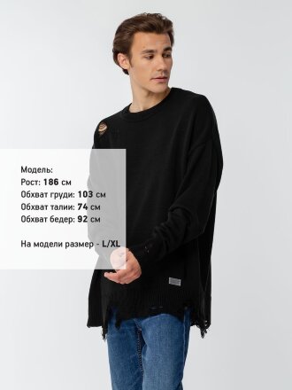 Джемпер оверсайз унисекс Grunge, черный Джемпер оверсайз унисекс Grunge, черный