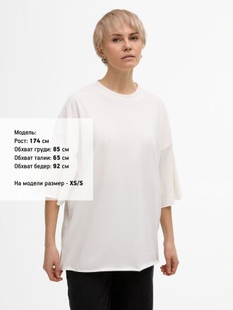 Футболка унисекс оверсайз T1, молочно-белая Футболка унисекс оверсайз T1, молочно-белая