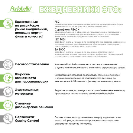 Ежедневник Латте (Latte NEW) недатированный, красный/бежевый Ежедневник Латте (Latte NEW) недатированный, красный/бежевый