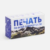 Коробка с полноцветной печатью для мультитула Scout Коробка с полноцветной печатью для мультитула Scout