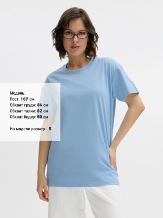 Футболка Imperial 190, голубая