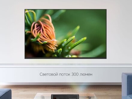 Проектор Rombica Ray L300 Проектор Rombica Ray L300