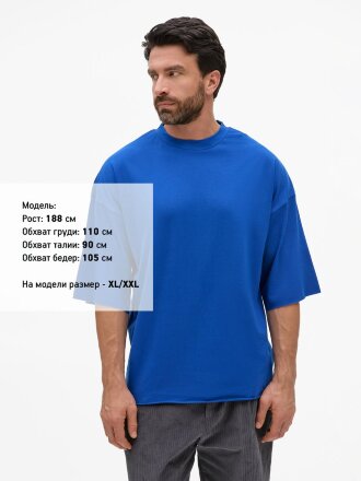 Футболка унисекс оверсайз T1, синяя