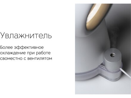 Воздухоочиститель Rombica Flow Vortex (Р) Воздухоочиститель Rombica Flow Vortex (Р)