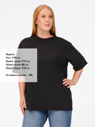 Футболка унисекс Streetwise, черная Футболка унисекс Streetwise, черная