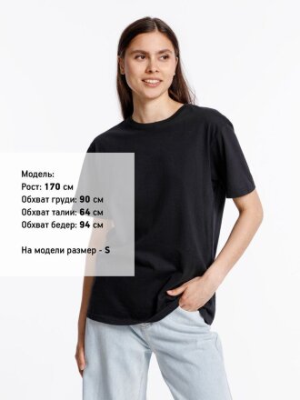 Футболка унисекс Streetwise, черная Футболка унисекс Streetwise, черная