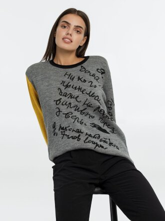 Джемпер «Цитаты. Хармс. Работа», серый Джемпер «Цитаты. Хармс. Работа», серый