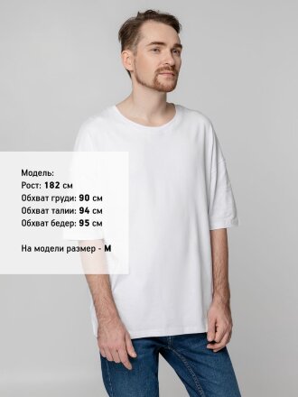 Футболка унисекс оверсайз Crosstown, белая Футболка унисекс оверсайз Crosstown, белая