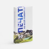 Коробка с полноцветной печатью для аккумулятора Uniscend All Day Коробка с полноцветной печатью для аккумулятора Uniscend All Day