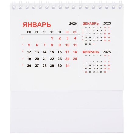 Календарь настольный Datio, белый Календарь настольный Datio, белый