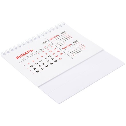 Календарь настольный Datio, белый Календарь настольный Datio, белый