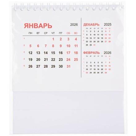 Календарь настольный Datio, белый Календарь настольный Datio, белый