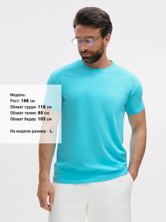 Футболка Imperial 190, бирюзовая