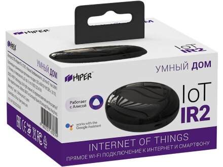 Умный ИК пульт HIPER IoT IR v2 Умный ИК пульт HIPER IoT IR v2