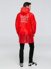 Дождевик «Погода всем вино», красный Дождевик «Погода всем вино», красный