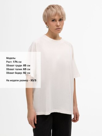 Футболка унисекс оверсайз T2, молочно-белая Футболка унисекс оверсайз T2, молочно-белая