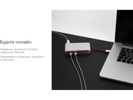 Хаб USB Rombica Type-C Hermes Red (Р)