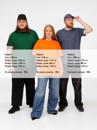 Футболка Imperial 190, синяя (джинс) Футболка Imperial 190, синяя (джинс)