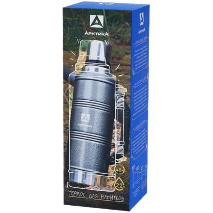Термос с ручкой «Арктика 2200», черный Термос с ручкой «Арктика 2200», черный