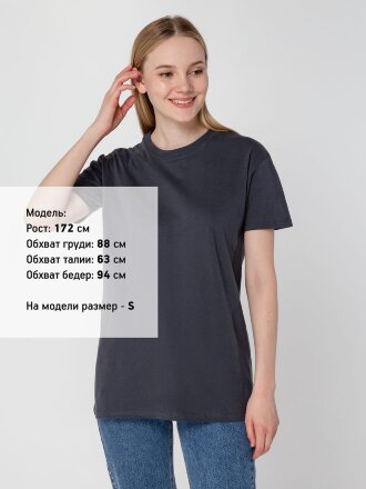 Футболка унисекс Regent 150, серая (стальная) Футболка унисекс Regent 150, серая (стальная)