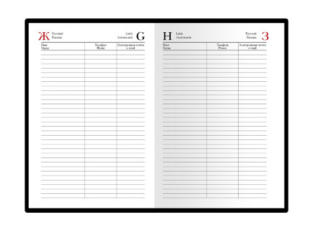 Ежедневник А5 полудатированный Boss, темно-синий Ежедневник А5 полудатированный Boss, темно-синий