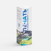 Коробка с полноцветной печатью для термоса Plain 500 Коробка с полноцветной печатью для термоса Plain 500