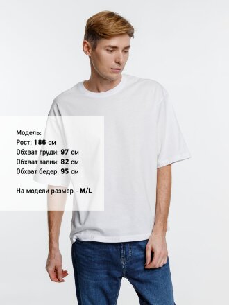 Футболка оверсайз унисекс Base Space, белая Футболка оверсайз унисекс Base Space, белая