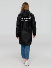 Дождевик «Не капай на мозг», черный Дождевик «Не капай на мозг», черный