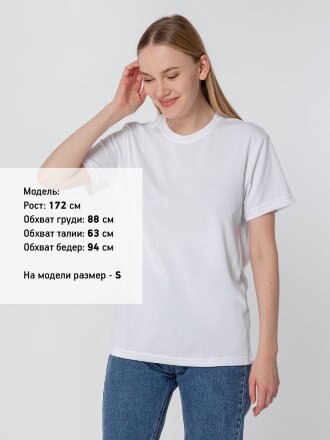 Футболка унисекс Sublimatism, белая Футболка унисекс Sublimatism, белая