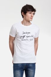 Футболка мужская приталенная «Завтра приду красивый», белая Футболка мужская приталенная «Завтра приду красивый», белая