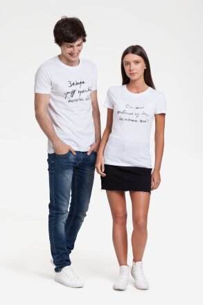 Футболка мужская приталенная «Завтра приду красивый», белая Футболка мужская приталенная «Завтра приду красивый», белая