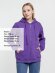 Толстовка на молнии с капюшоном Siverga Heavy 2.0, фиолетовая Толстовка на молнии с капюшоном Siverga Heavy 2.0, фиолетовая