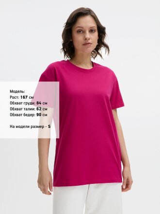 Футболка Imperial 190, ярко-розовая (фуксия)