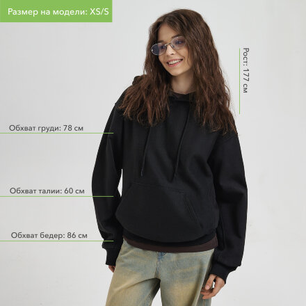 Худи релакс унисекс ADVENTURE, черный, размер XL/2XL