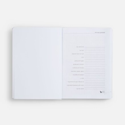 Ежедневник Nebraska, недатированный, белый Ежедневник Nebraska, недатированный, белый