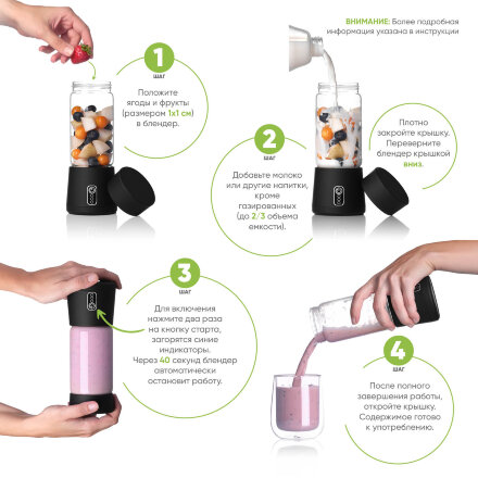 Блендер портативный Felice, синий Блендер портативный Felice, синий