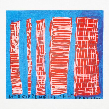 Футболка детская «Небоскребы», белая Футболка детская «Небоскребы», белая