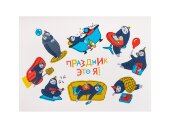 Стикерпак, А5 Стикерпак, А5