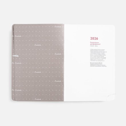 Ежедневник Faro, датированный, черный Ежедневник Faro, датированный, черный