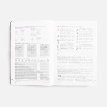 Ежедневник Faro, датированный, черный Ежедневник Faro, датированный, черный