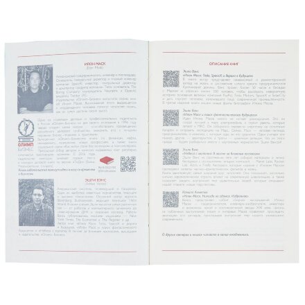 Ежедневник Faro, датированный, черный Ежедневник Faro, датированный, черный