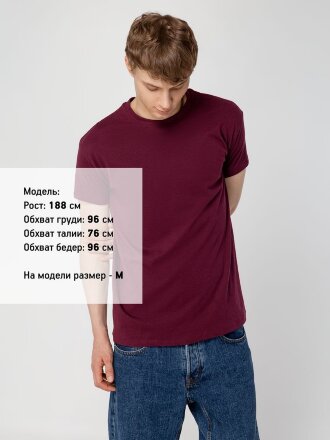 Футболка унисекс Regent 150, бордовая Футболка унисекс Regent 150, бордовая