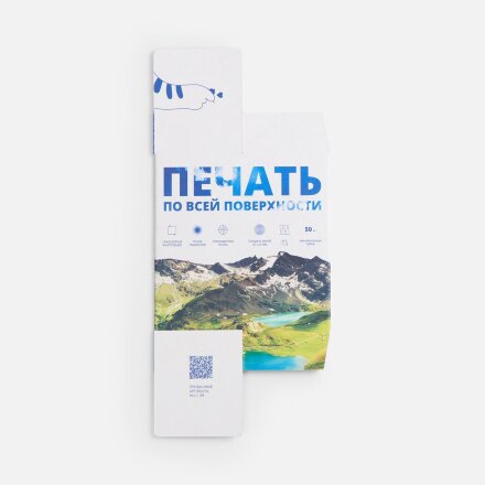 Коробка с полноцветной печатью для термостакана Canella Коробка с полноцветной печатью для термостакана Canella