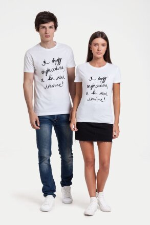 Футболка мужская приталенная «Я буду отдыхать», белая Футболка мужская приталенная «Я буду отдыхать», белая