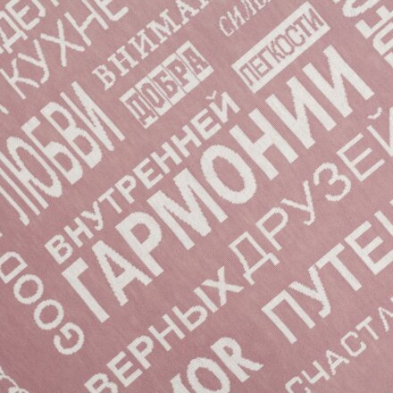 Плед на заказ Tricksy Net Light, S, полушерсть Плед на заказ Tricksy Net Light, S, полушерсть