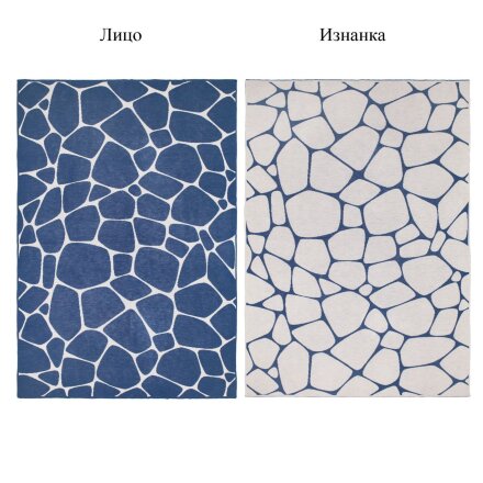 Плед на заказ Tricksy Net Light, S, полушерсть Плед на заказ Tricksy Net Light, S, полушерсть